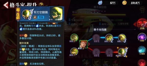 光隙解语逃课队玩法详解（打造最强逃课阵容）