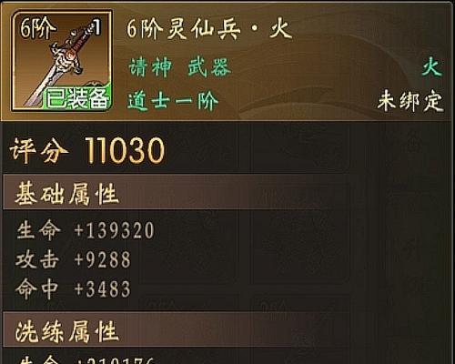 《幻塔人马在哪世界BOSS位置一览》（详解幻塔人马在各个世界BOSS的出现位置及攻略）