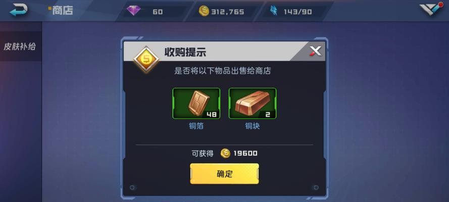 《魂器学院魂武全面解析》（探究魂武对于魂器学院的重要性）