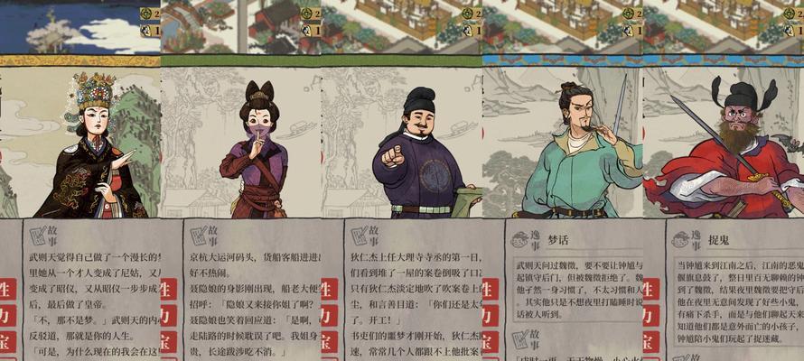 江南百景图漕运游戏攻略（玩转百景图）