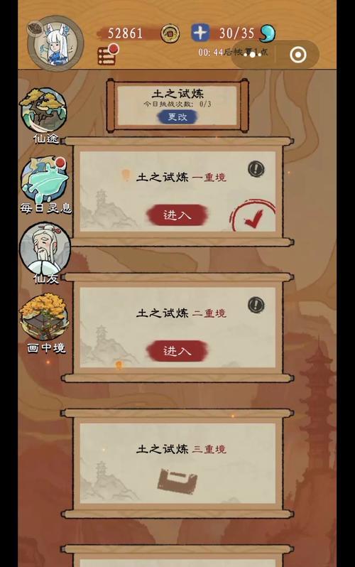 如何正确分配以九重试炼飞升的点数（攻略）