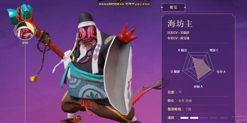 《决战平安京》全式神出装攻略（一篇攻略）