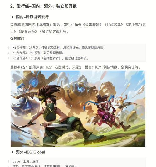 如何以演绎绩效获得游戏成功的方法（通过演绎绩效来获取游戏的成功）