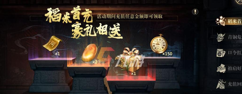《新盗墓笔记》游戏答题攻略（15个难度递增的题目）