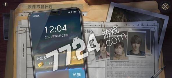 《新盗墓笔记》游戏答题攻略（15个难度递增的题目）
