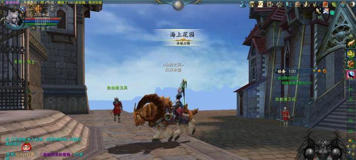 新神魔大陆充值返利规则一览（游戏爱好者必看）