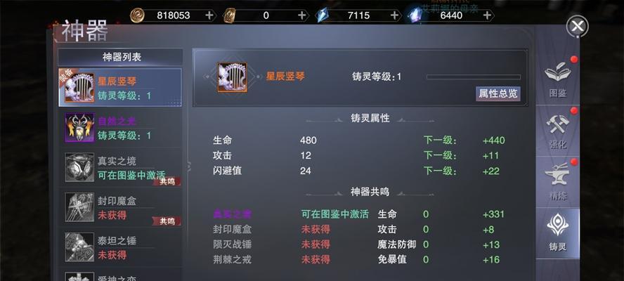 新神魔大陆兑换码使用攻略（如何在游戏中兑换新神魔大陆兑换码）