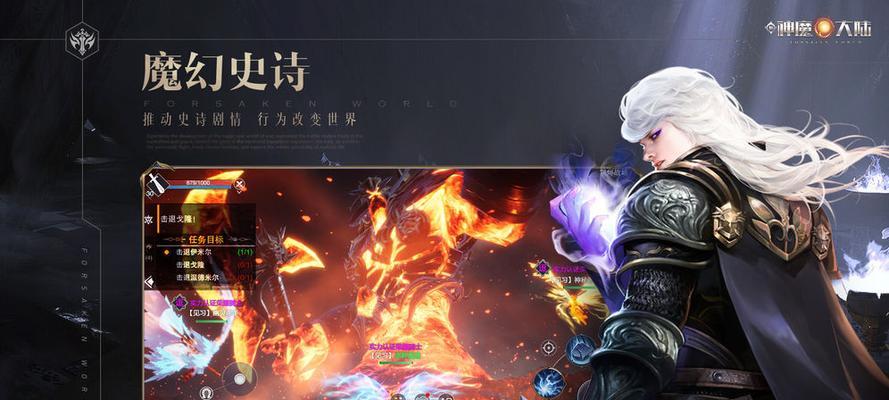 新神魔大陆法师转职指南（学会这些技巧）