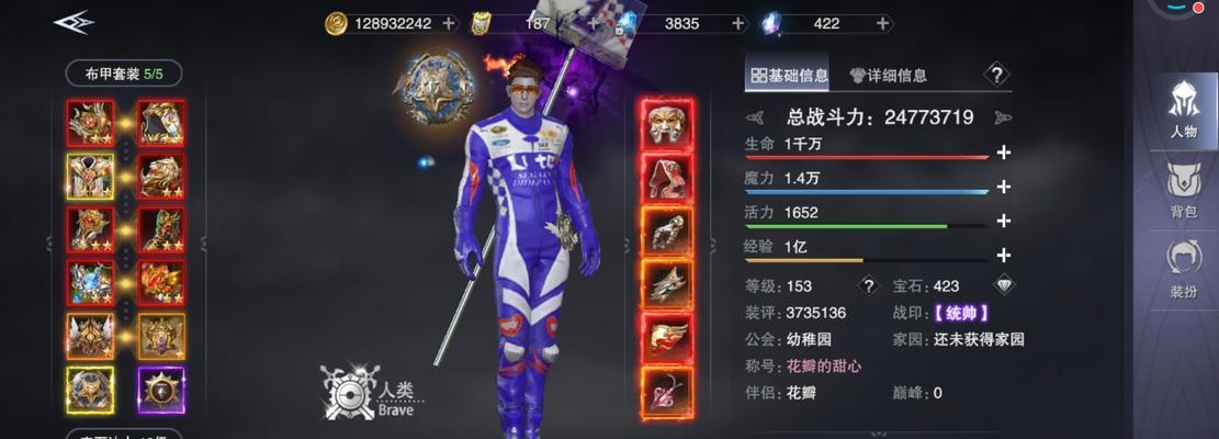 新神魔大陆平民职业选择指南（如何选一个适合自己的职业）