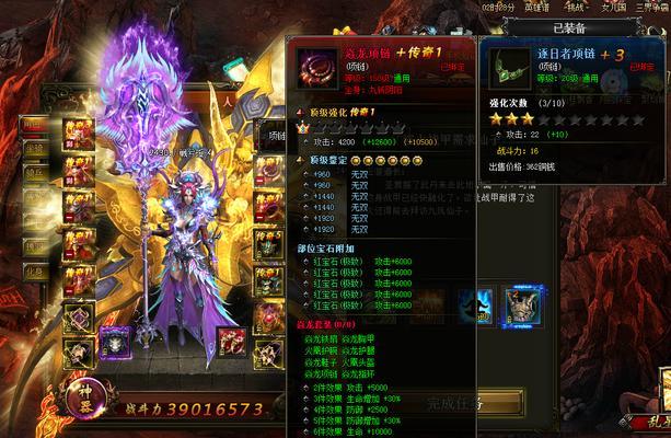 新神魔大陆中神官和圣女哪个更强（比拼技能、装备和特色）