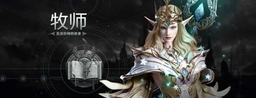 星运在新神魔大陆的应用（如何利用星运提升游戏体验）