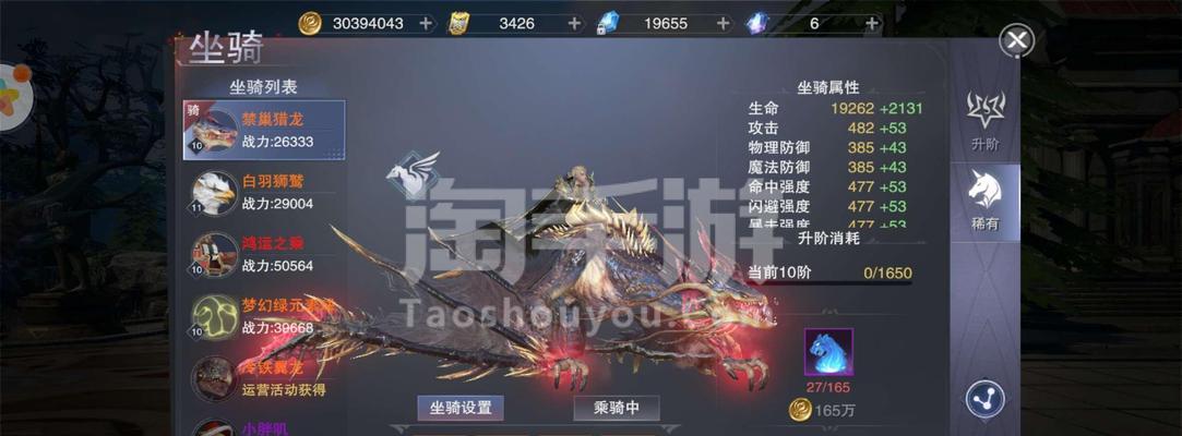 新神魔大陆战士VS血魔，谁更强（一场游戏之间的殊死对决）