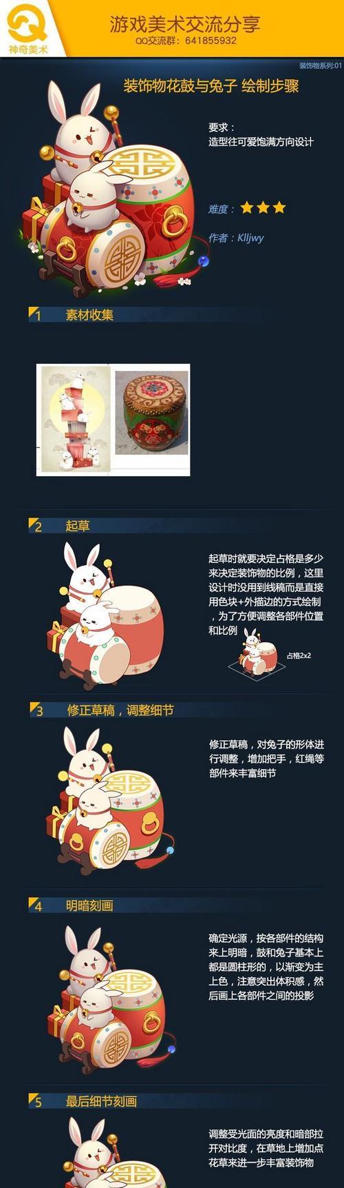 《新笑傲江湖菜谱研习攻略》（以游戏为主）