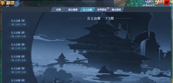 新笑傲江湖端阳探宝活动全攻略（一场游戏中的大冒险）