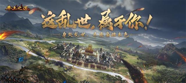 《新笑傲江湖》虎符获取攻略（以虎符获得途径为主）