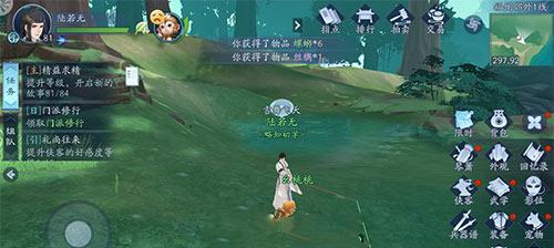 新笑傲江湖六一儿童节活动盛大启幕（以游戏为主）