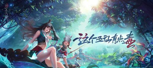《新笑傲江湖木匠玩法攻略》（挑战自我）
