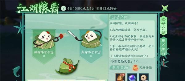 新笑傲江湖平民门派攻略(如何选择适合自己的平民门派)