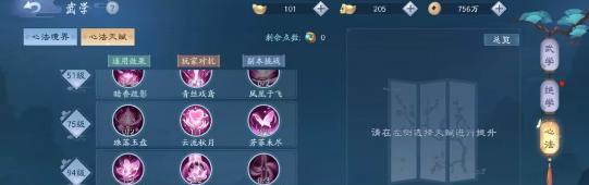 恶猿奇遇任务攻略（以新笑傲江湖手游为例）