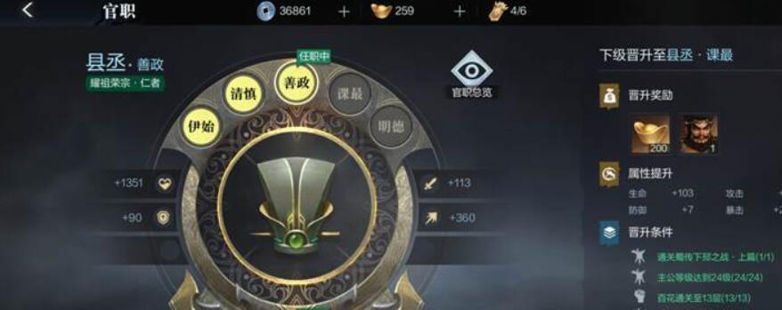《新笑傲江湖》铁匠玩法攻略，打造最强装备（掌握精湛铁匠技巧）