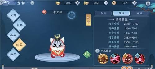 以武当真武技能连招为例，教你成为高手（以武当真武技能连招为例）