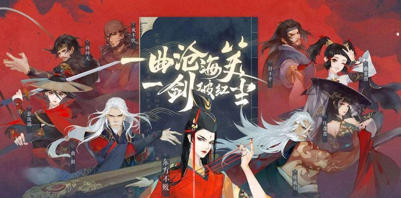《新笑傲江湖夜萤火异闻》触发指南（如何探索游戏中的神秘事件）