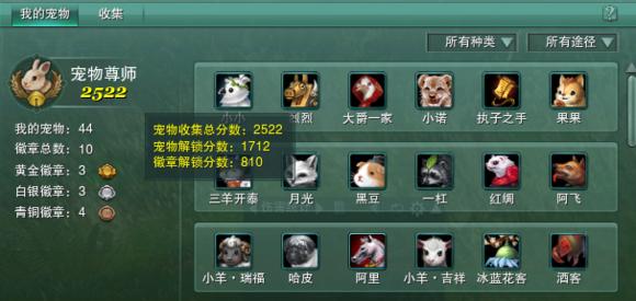 《新笑傲江湖》云泥奇遇任务攻略全流程（详解新笑傲江湖云泥奇遇任务全攻略）
