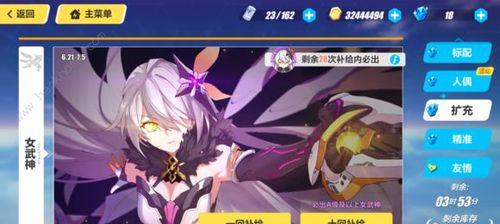 《以心罪爱丽丝》国服预约奖励一览（预约即可获得珍贵奖励）