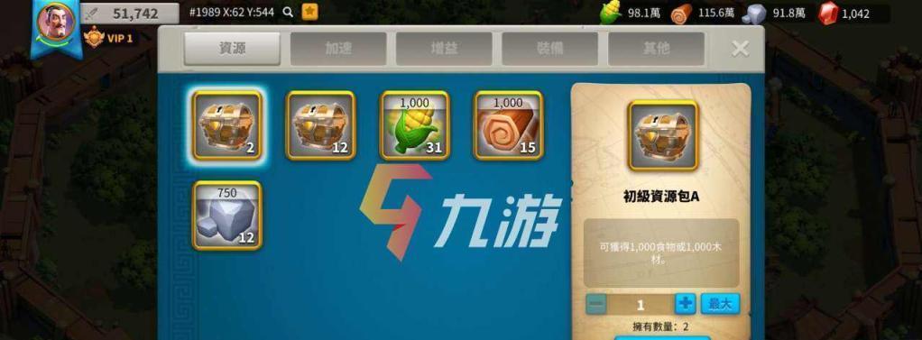 幸存绿洲突围氪金购买攻略（氪金还是必要的）