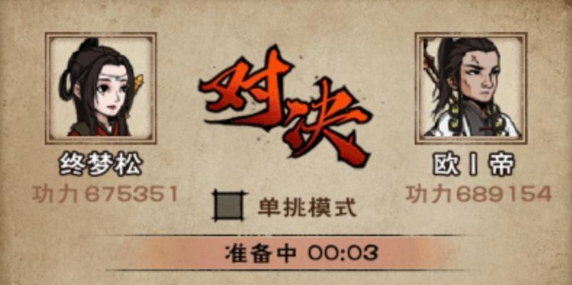 《烟雨江湖2024新版判门攻略》（深度解析烤仙炉判门难度）