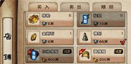 《烟雨江湖暗器风云任务最全攻略》（以游戏为主）