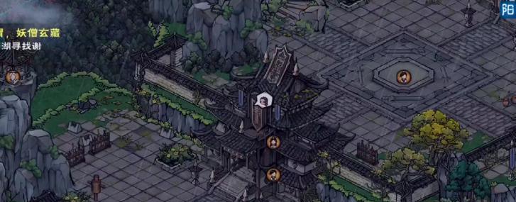 《烟雨江湖风一般的少年》任务攻略（任务通关）