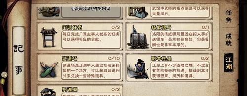 解锁江湖，畅玩烟雨世界——2024年烟雨江湖激活码有效（开启游戏体验）