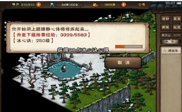 解锁江湖，畅玩烟雨世界——2024年烟雨江湖激活码有效（开启游戏体验）