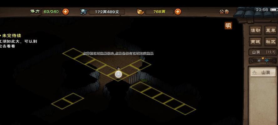 《掌握技巧，轻松分解烟雨江湖任务道具》（游戏玩家必看）