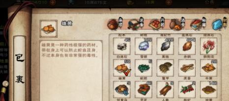 《烟雨江湖十方集支线任务攻略汇总》（全面解析游戏支线任务）