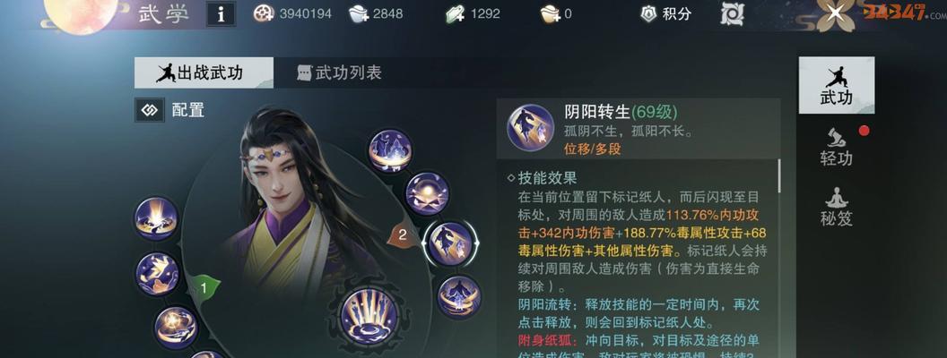 打造合意筝，畅玩一梦江湖（攻略合意筝全程）