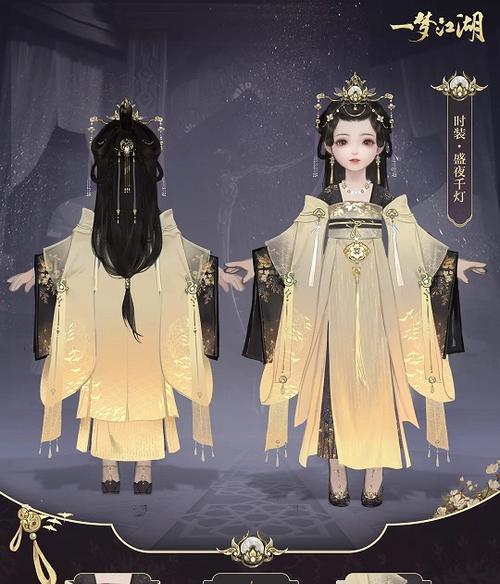 《一梦江湖》清昼永时装获取攻略（如何获得清昼永时装）
