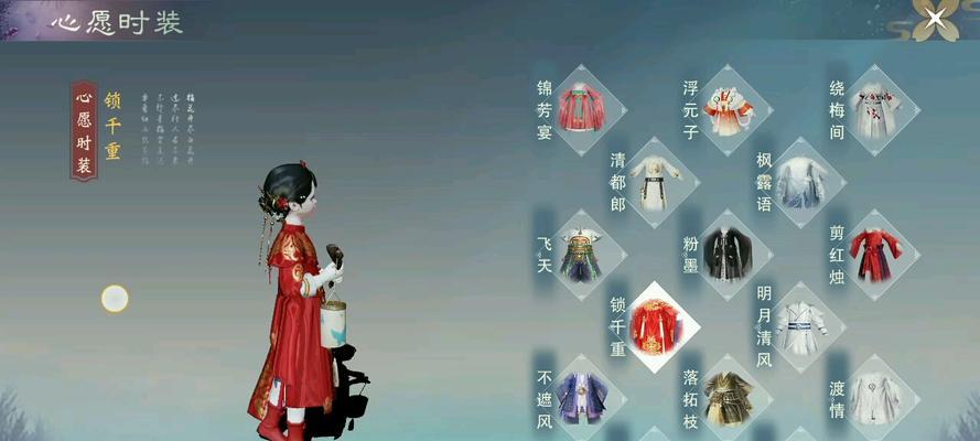 《以一梦江湖心愿模式许愿攻略》（如何实现你的江湖心愿）
