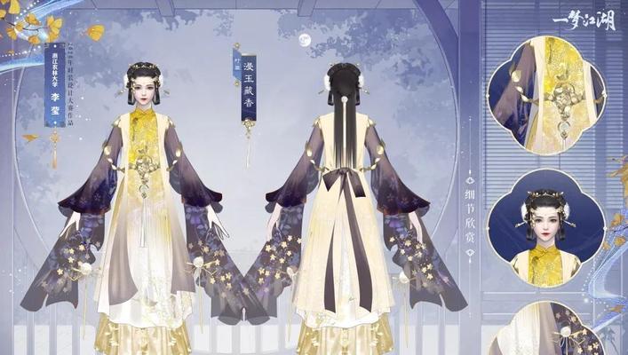 一梦江湖新时装“云裁玉叶”模型预览（一梦江湖云裁玉叶时装图片模型预览）