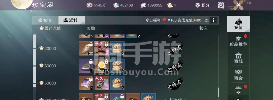 《一梦江湖伽蓝PVP校服预览》（让你的江湖之旅更具时尚潮流风）