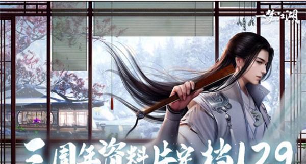 《一梦江湖伽蓝PVP校服预览》（让你的江湖之旅更具时尚潮流风）