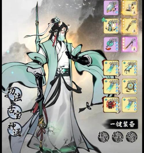 《探秘以一念逍遥秘狐灵丹配方》（狐妖世界中的炼丹秘籍）