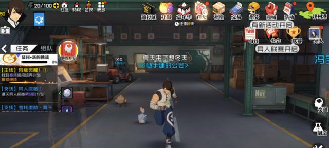 一人之下360绝世装备获取攻略（以游戏为主）