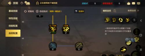 《以一人之下》风正豪技能连招技巧大全(教你如何运用风正豪的技能打出高连招伤害)