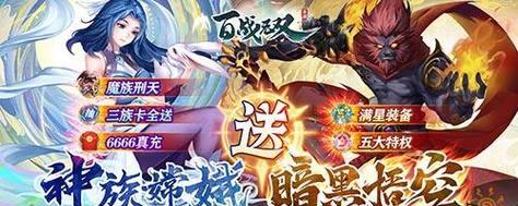 以一人之下绝世配饰礼盒选择攻略（打造最完美的配饰搭配）