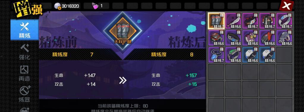 《以一人之下》平民玩家职业选择攻略（从零开始）