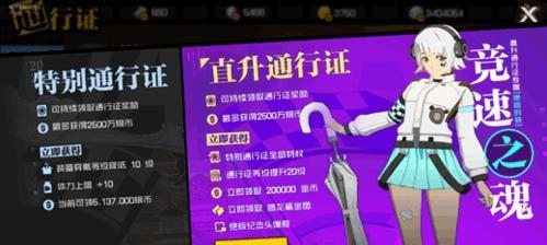 《以一人之下》平民玩家职业选择攻略（从零开始）