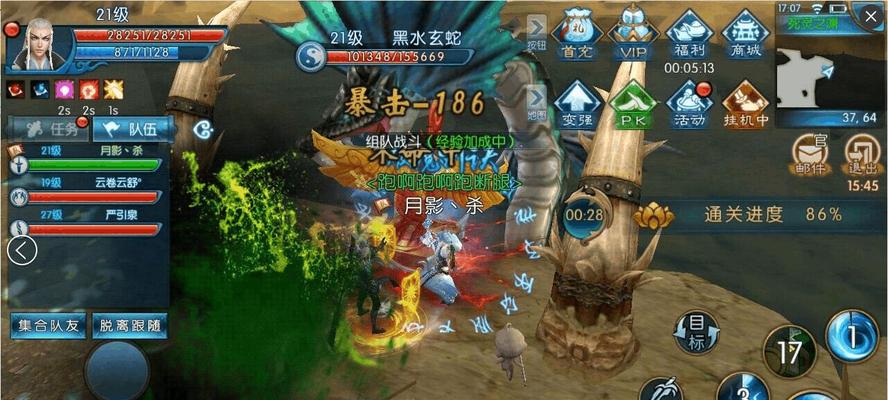 一人之下手游藏金图挖宝攻略（掌握技巧）