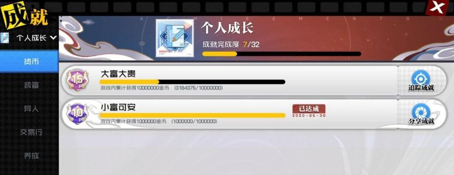《以一人之下》手游公测预约奖励内容一览（预约即可领取海量福利）